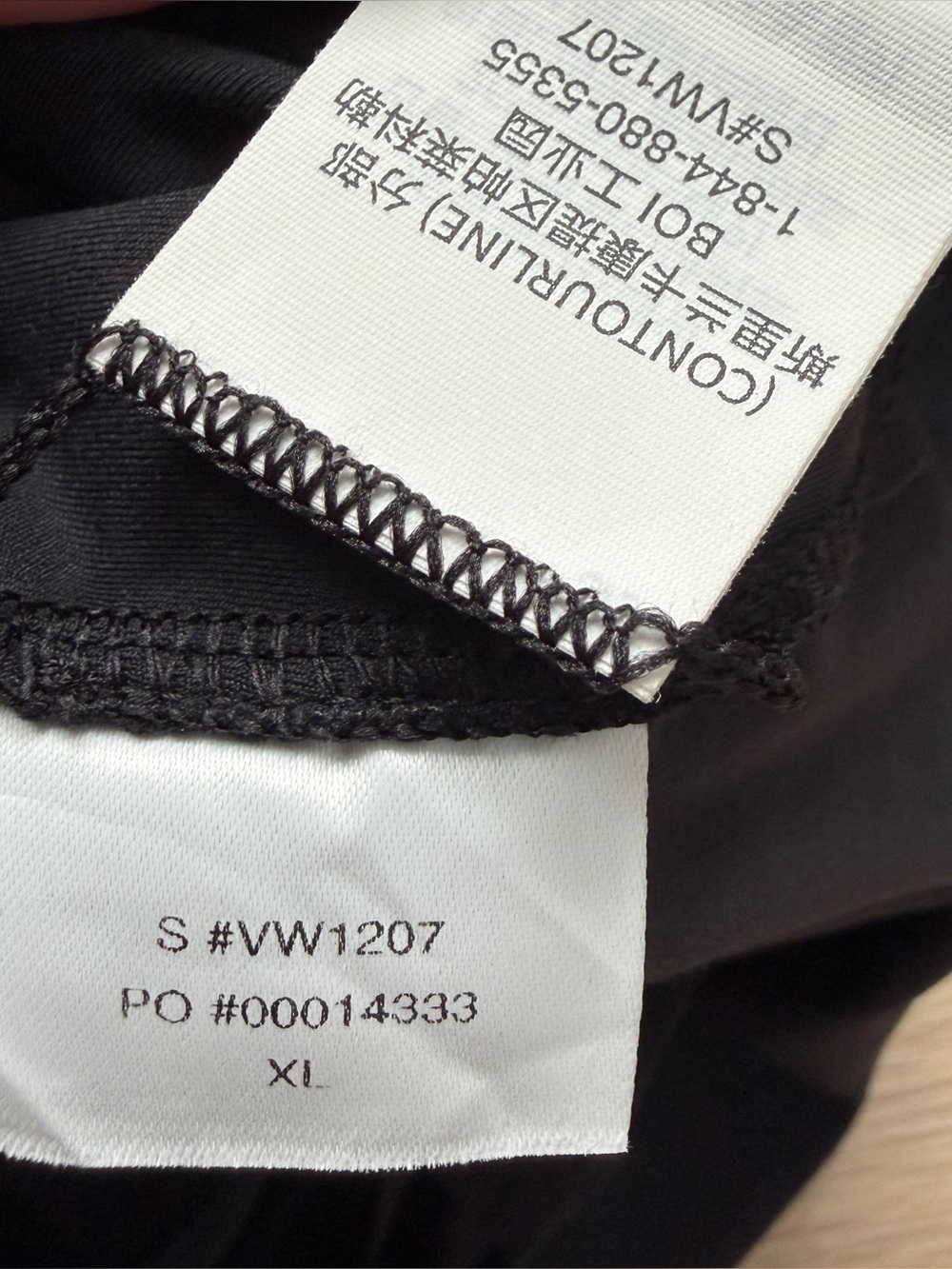 Vuori AllTheForm Support Tank Black XL Built In Bra Shelf Crop Yoga Top*W25 - Picture 5 of 6